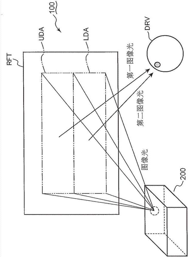 Head-up display device