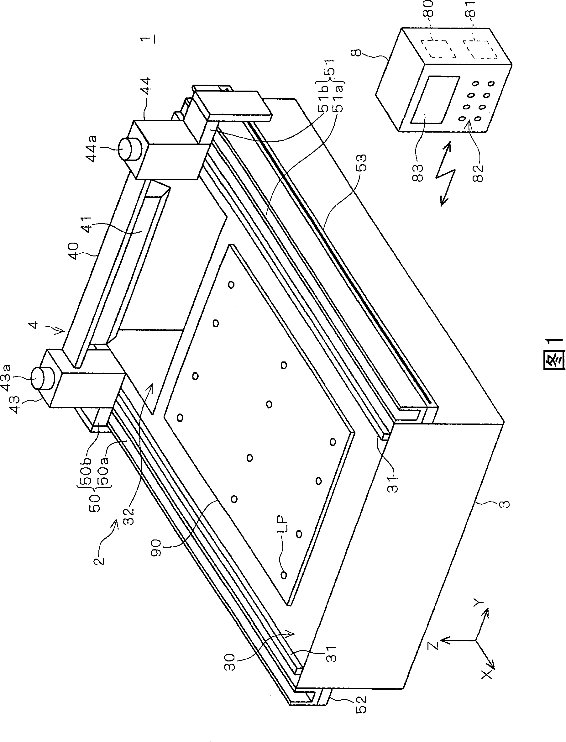 Substrate processing apparatus