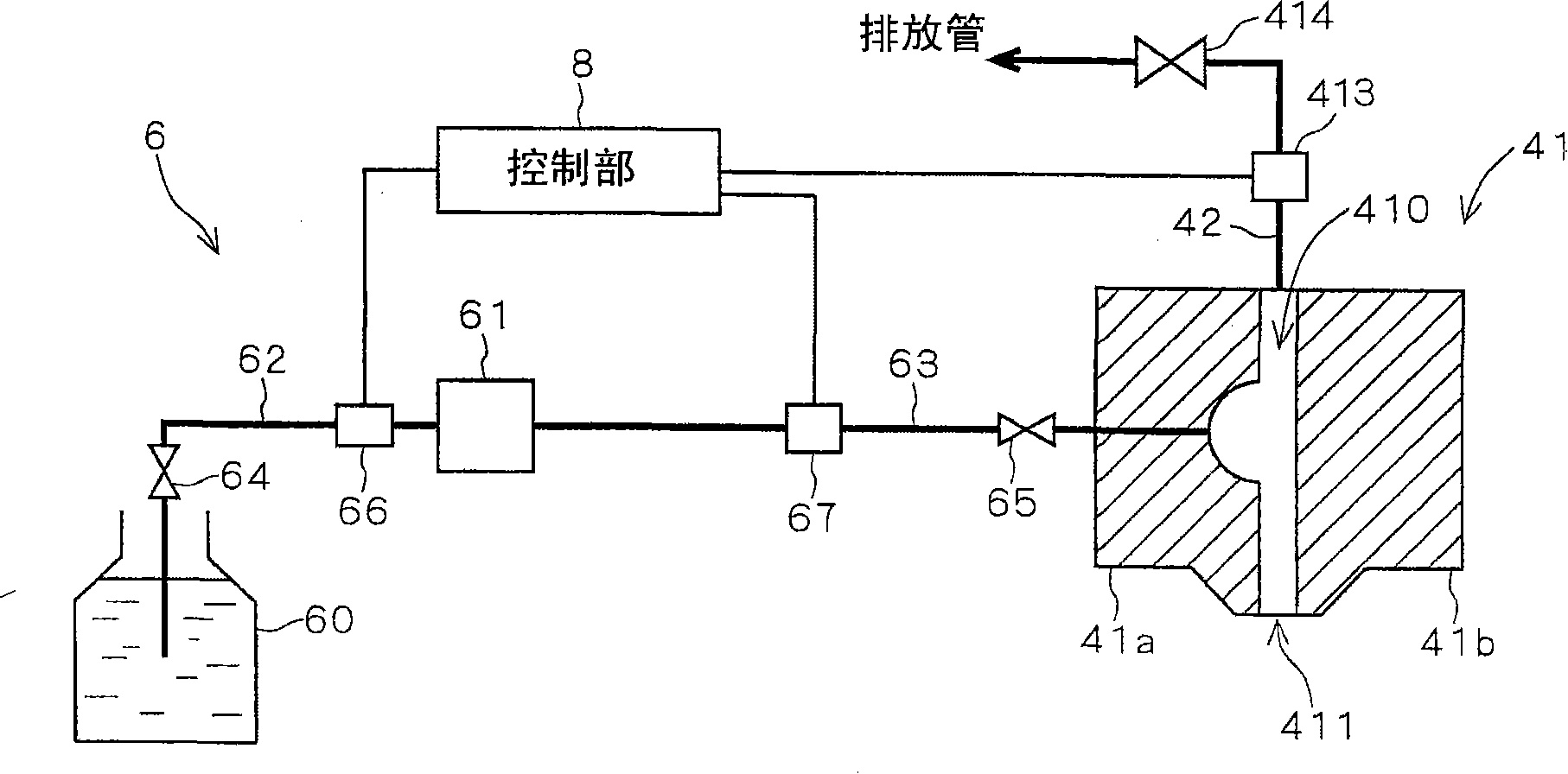 Substrate processing apparatus