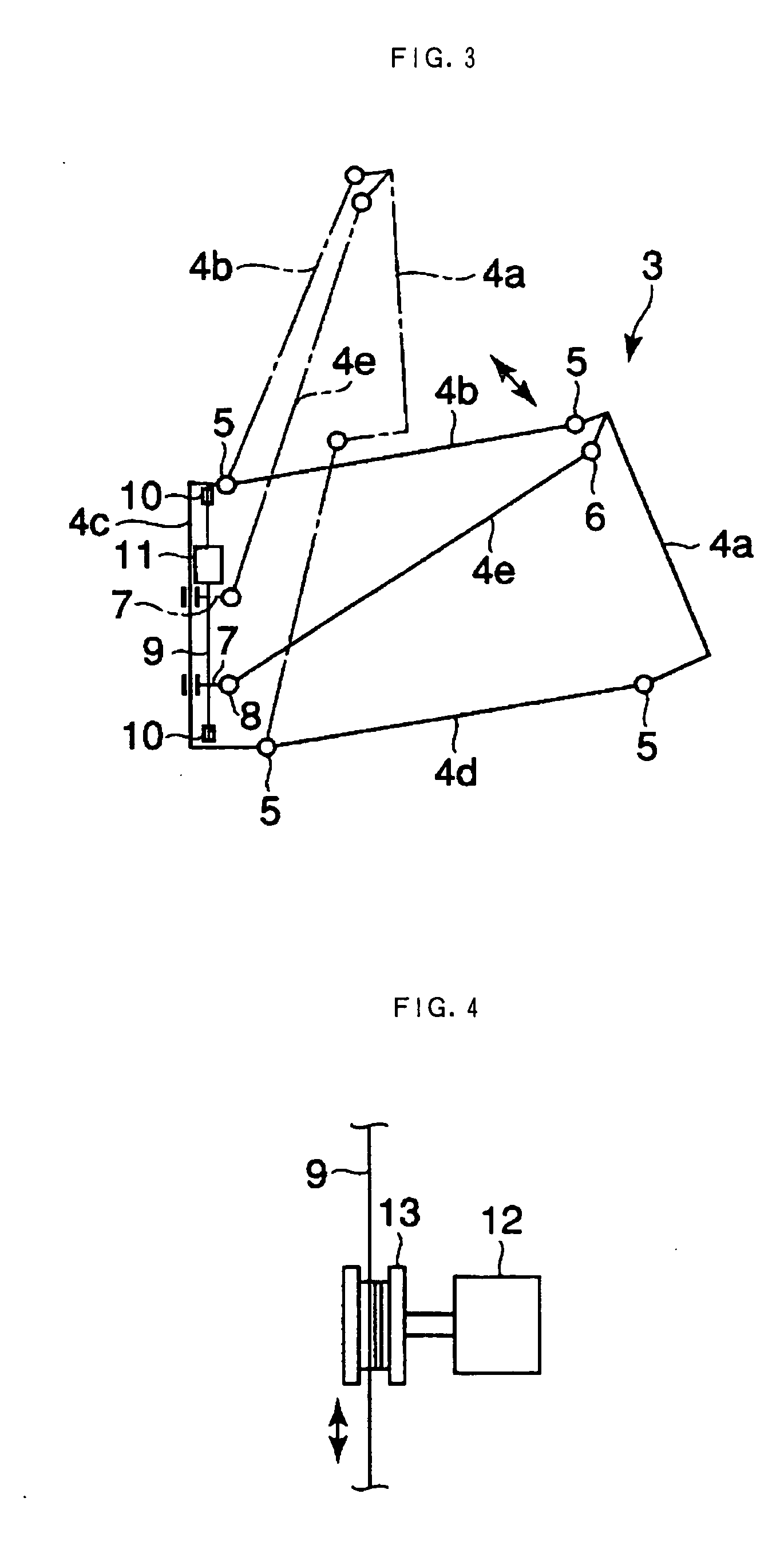 Expansion-type reflection mirror