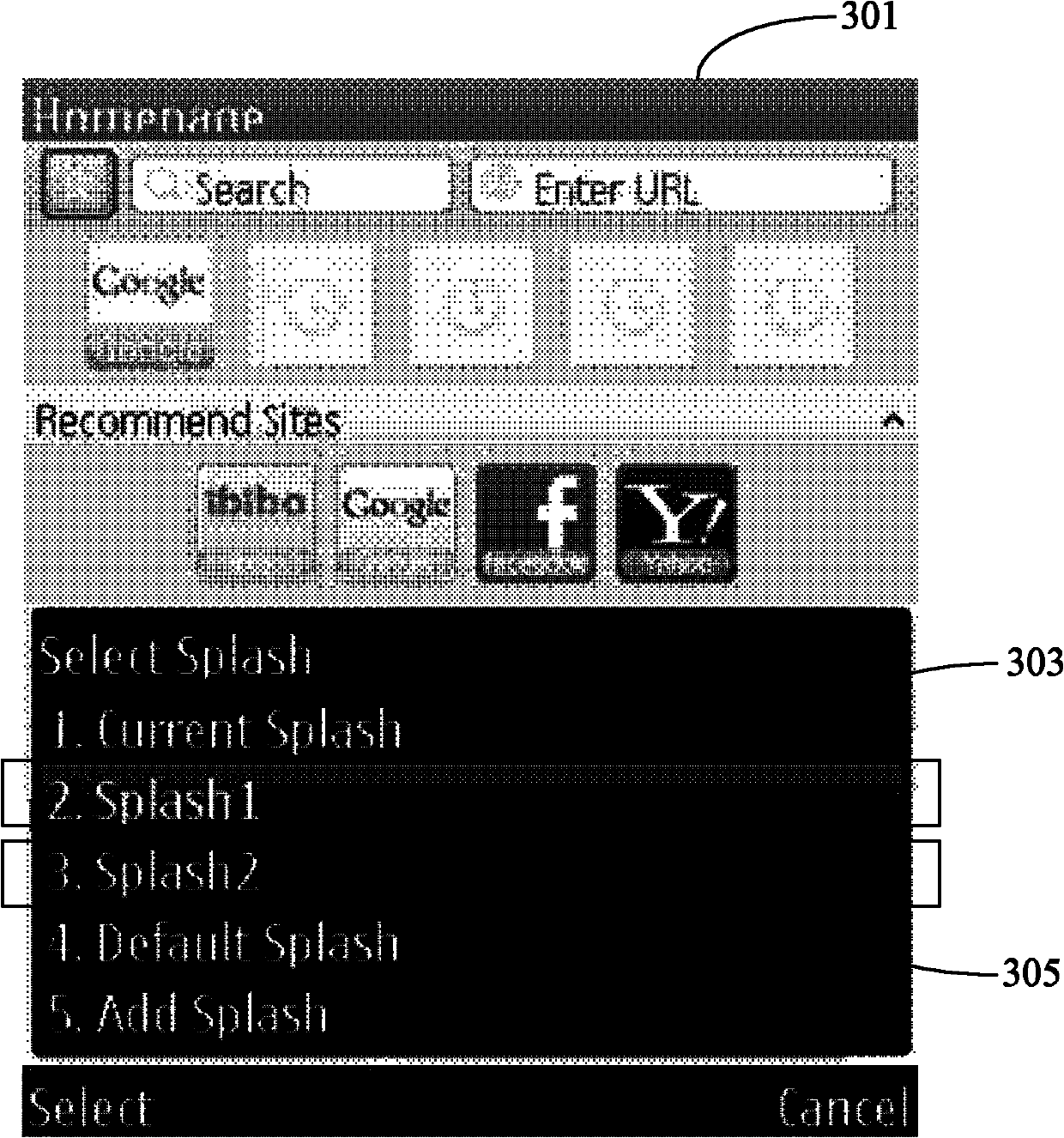 Starting image control method and device