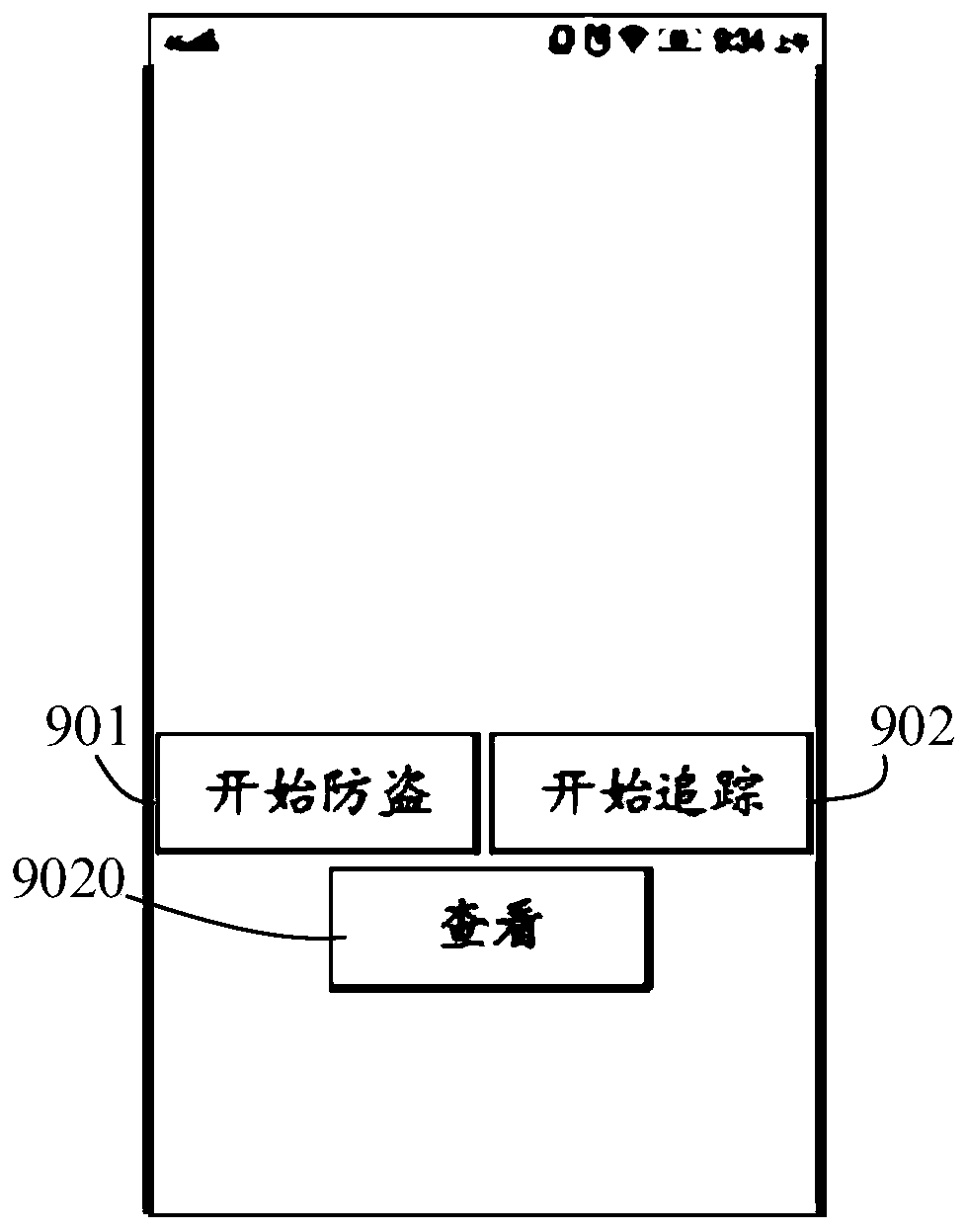 Vehicle anti-theft method, device, terminal and system