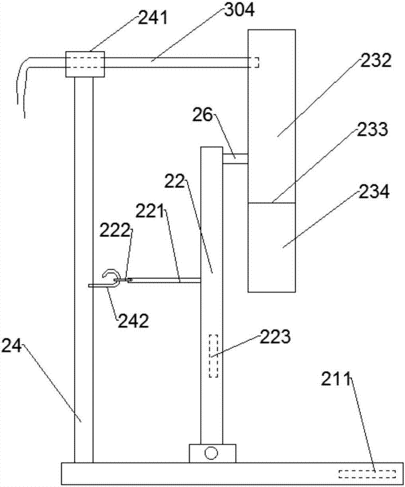 Fingerprint collection screen stain removing device