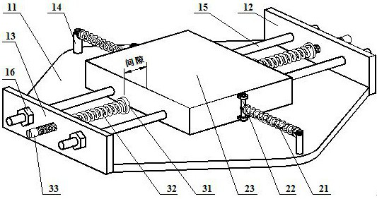 A Nonlinear Vibration Damping Device Coupled with Segmental Stiffness