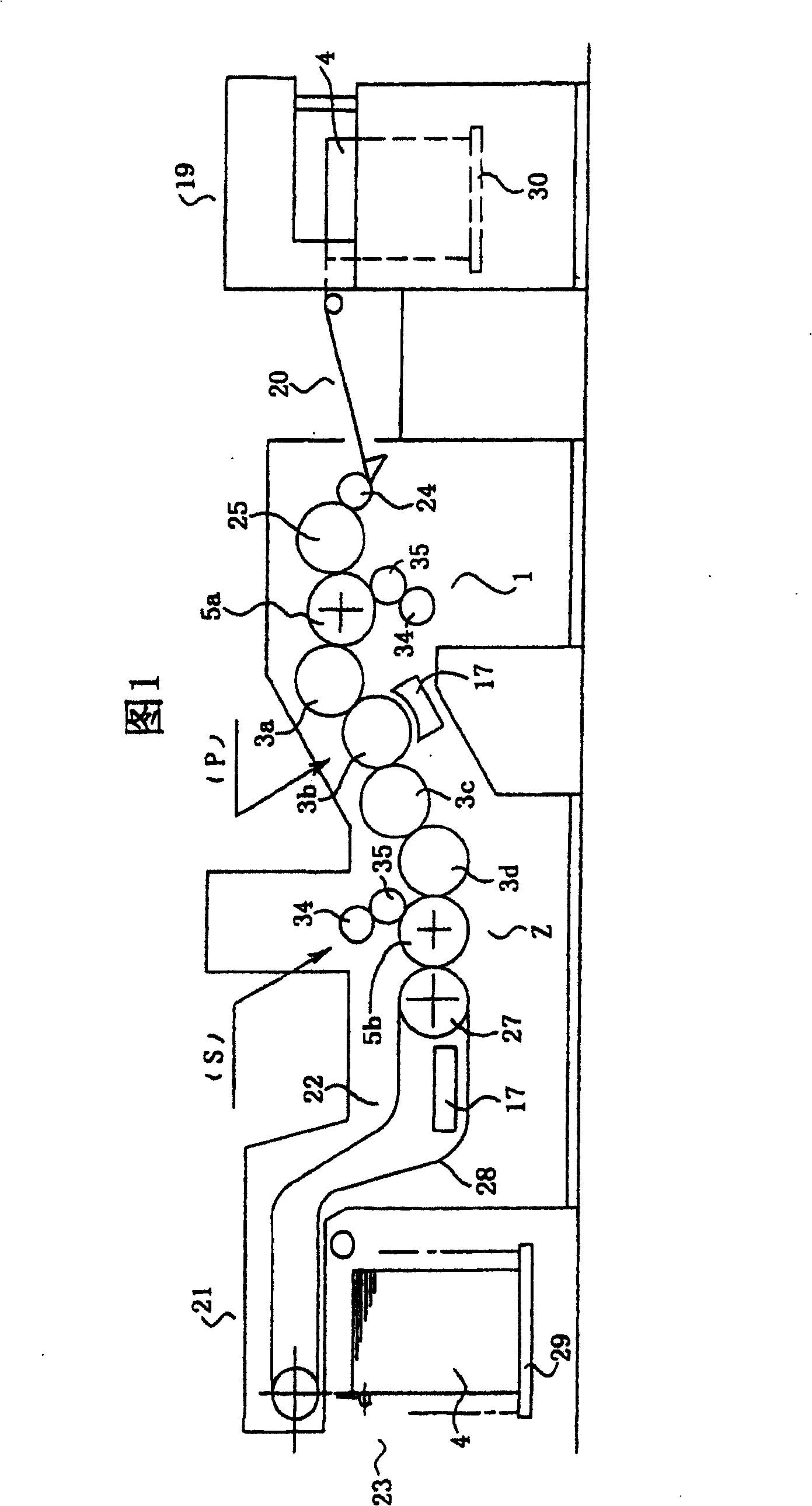 Single-sheet conveying printing machine