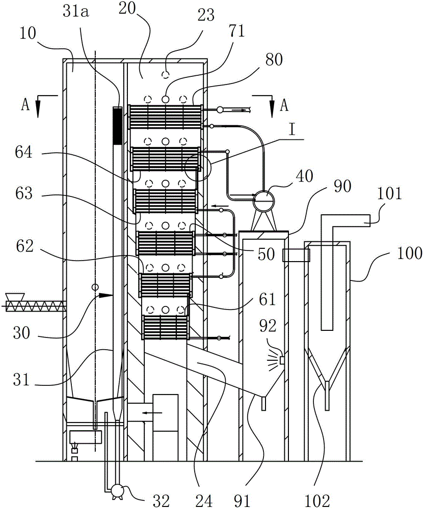 Incinerator