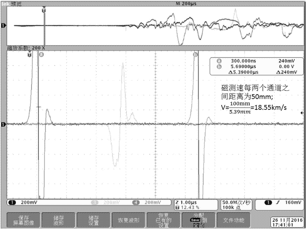 Three-stage light gas gun based on hydrogen and oxygen mixed detonation driving