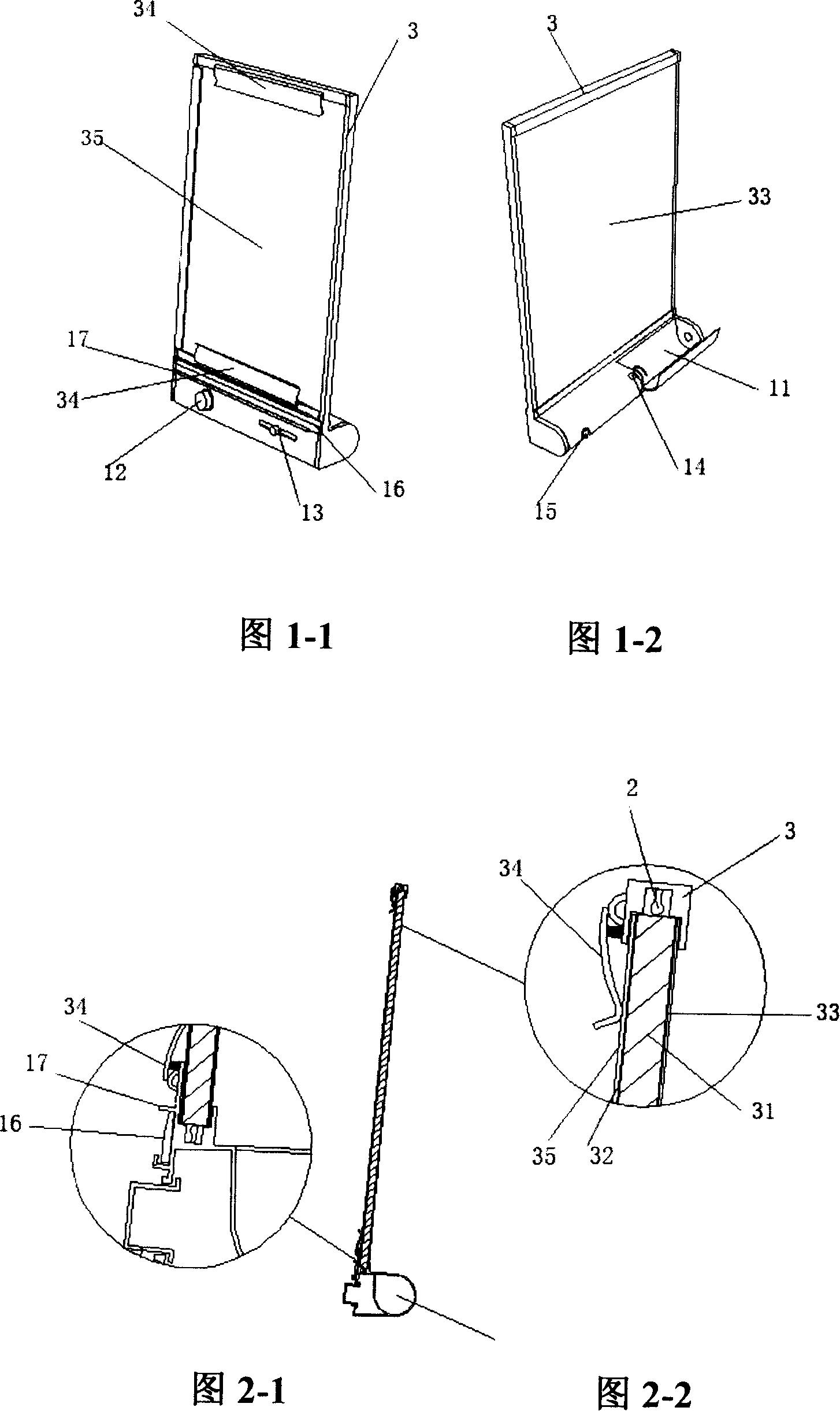 Portable X ray radiograph reading machine with staff gauge and ability to adjusting optical power