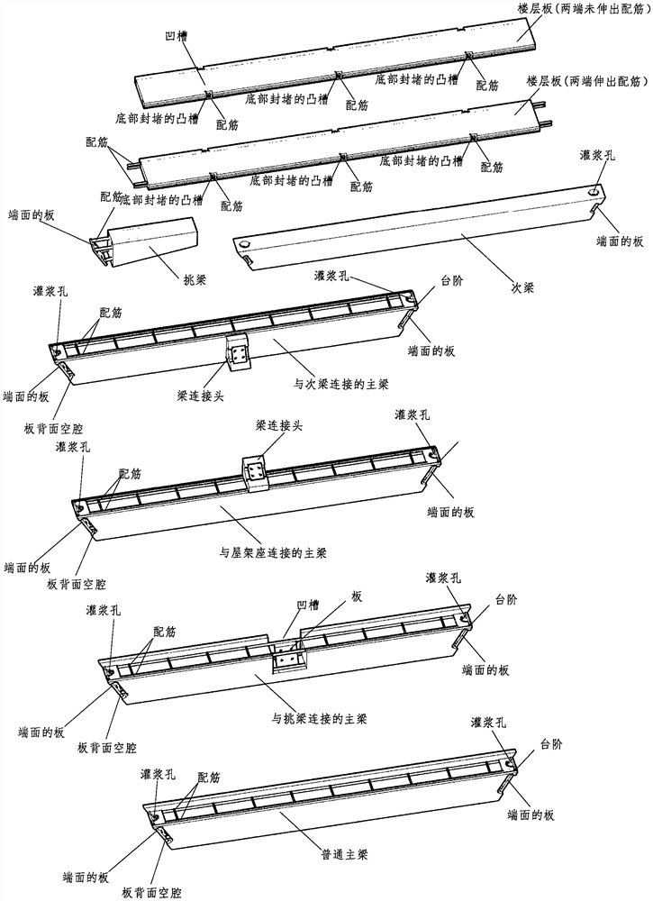 Method for implementing fabricated concrete house building by using members with novel connecting ends