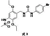 Novel 4-bromophenylurea-type compound with estrogen-related receptor regulation activity and its medical use