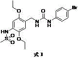 Novel 4-bromophenylurea-type compound with estrogen-related receptor regulation activity and its medical use