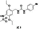 Novel 4-bromophenylurea-type compound with estrogen-related receptor regulation activity and its medical use