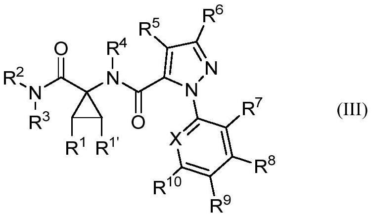 Cyclic amino acid-containing diamide compound