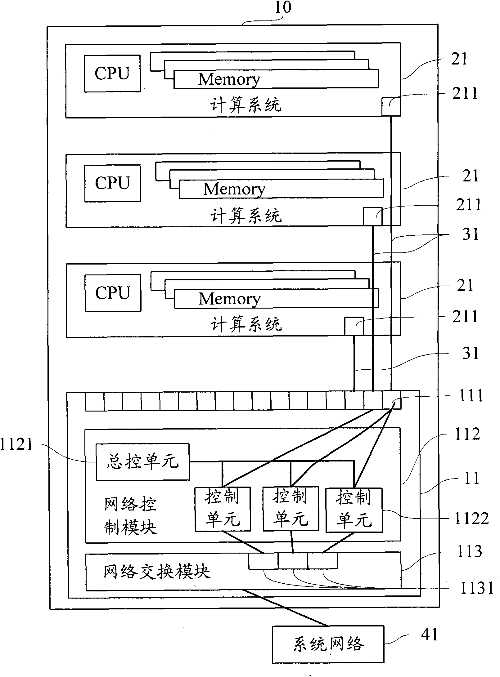 Cabinet and cabinet system