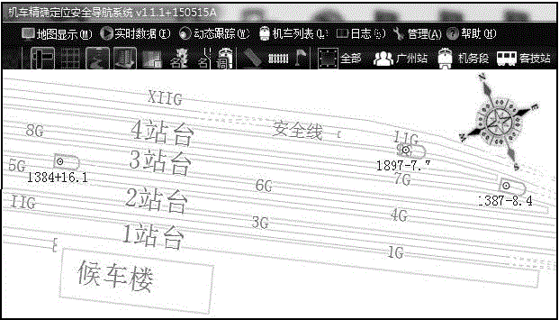 Vehicle safety navigation system for locomotive