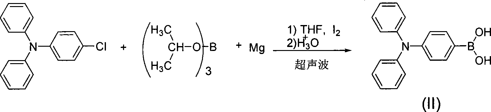 Anthracene electroluminescence material containing cavity transmission group and preparation method thereof