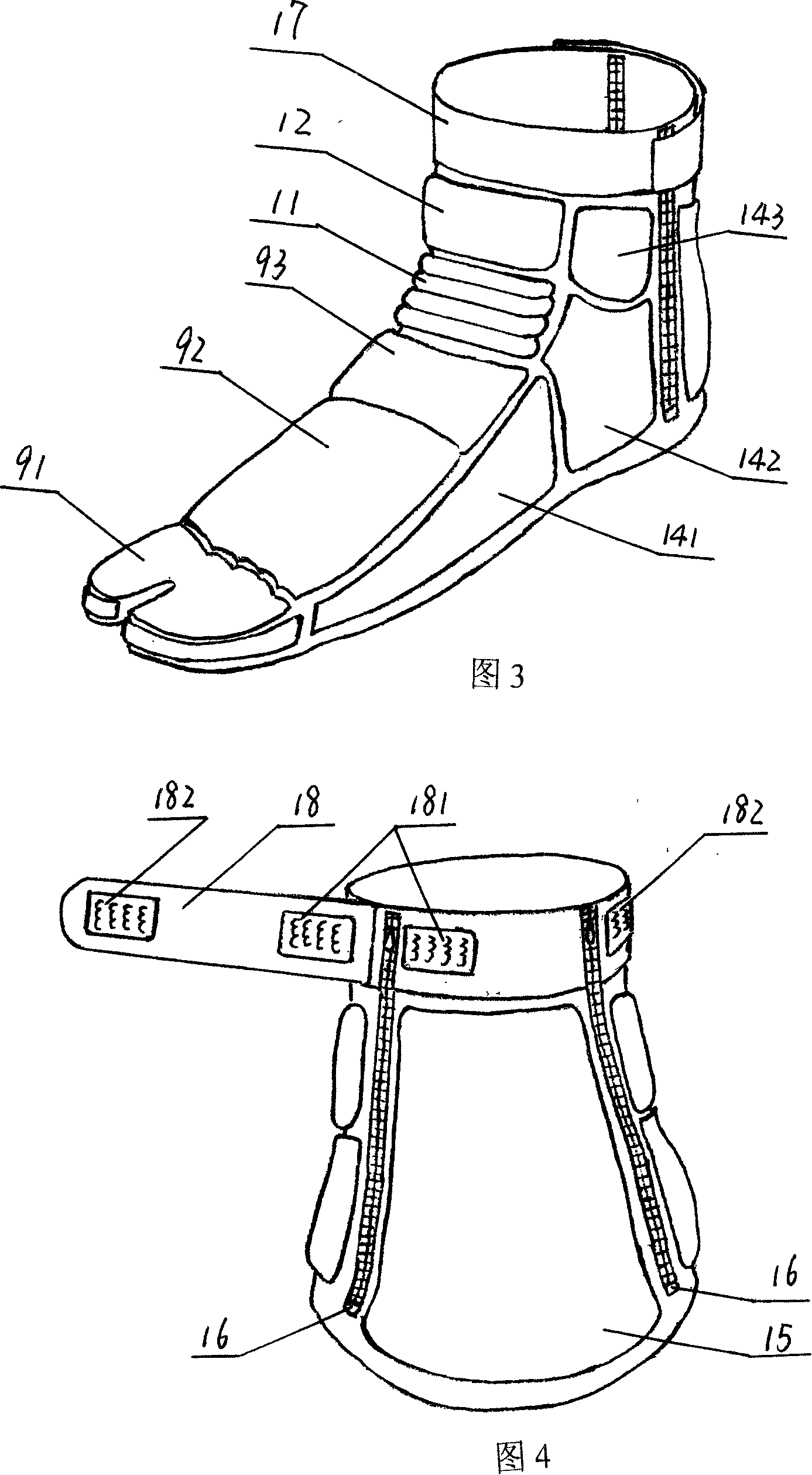 Multifunctional sports shoes