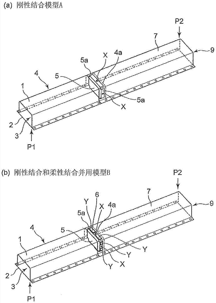 Vehicle-body structure of vehicle and manufacturing method of the same