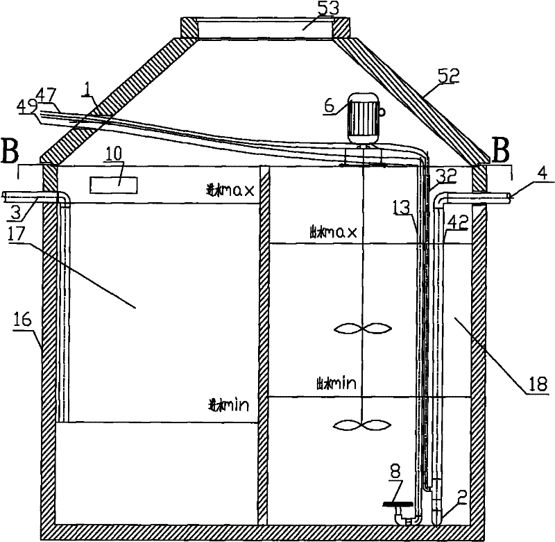 Integrated air lift SBR reactor