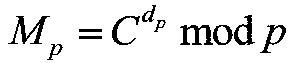 Safe outsourcing calculation method applied to RSA decryption