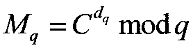 Safe outsourcing calculation method applied to RSA decryption