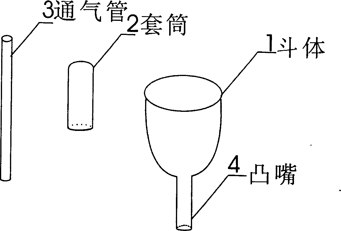 Exhaust seal hopper for pickling of Chinese sauerkraut