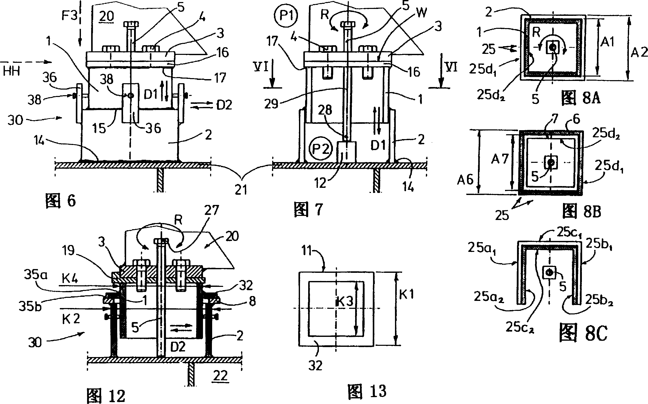 Adjustable base of mechanical unit on ship