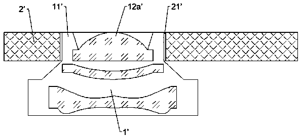 Small lens and under-screen optical assembly