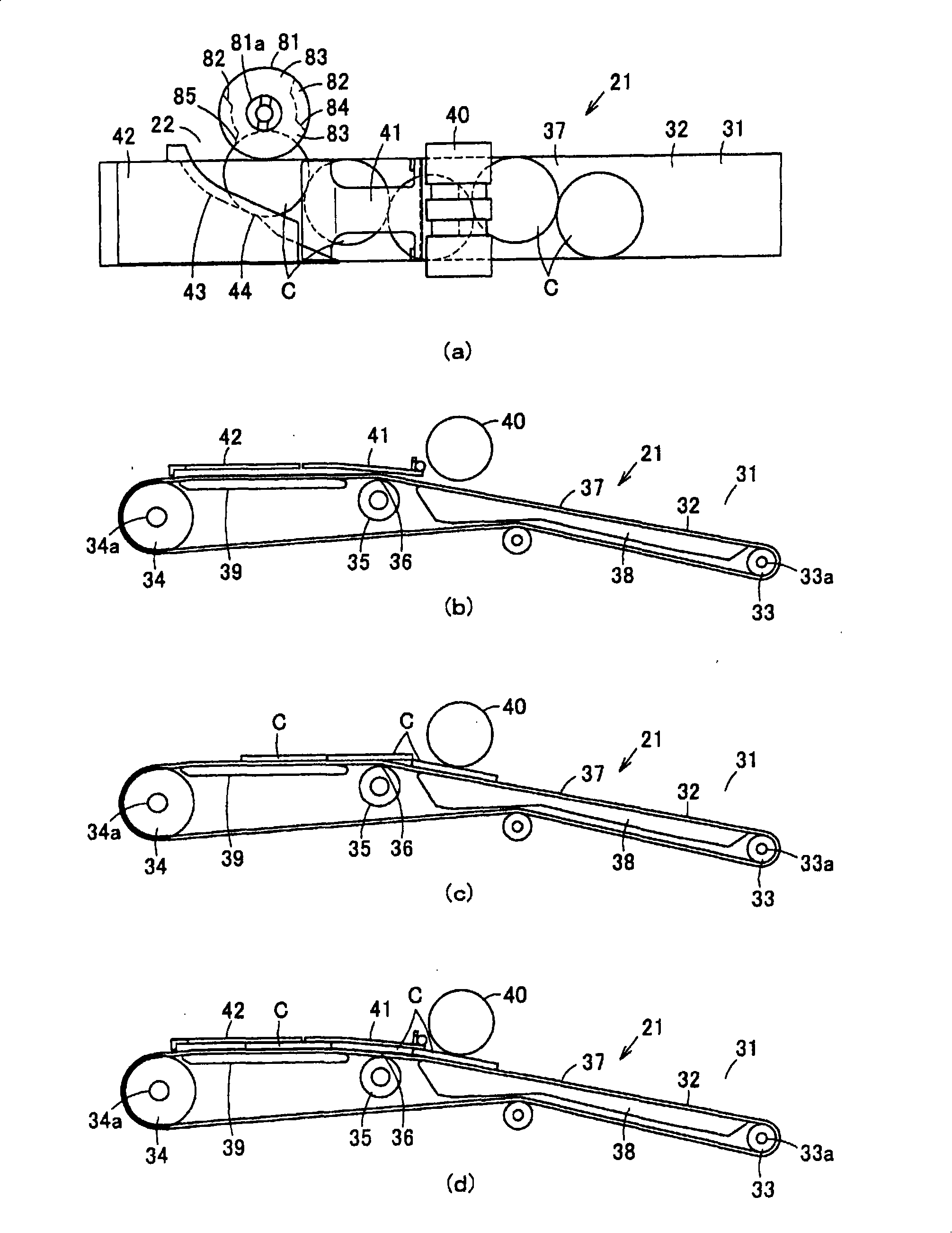 Coin receiving/dispensing machine