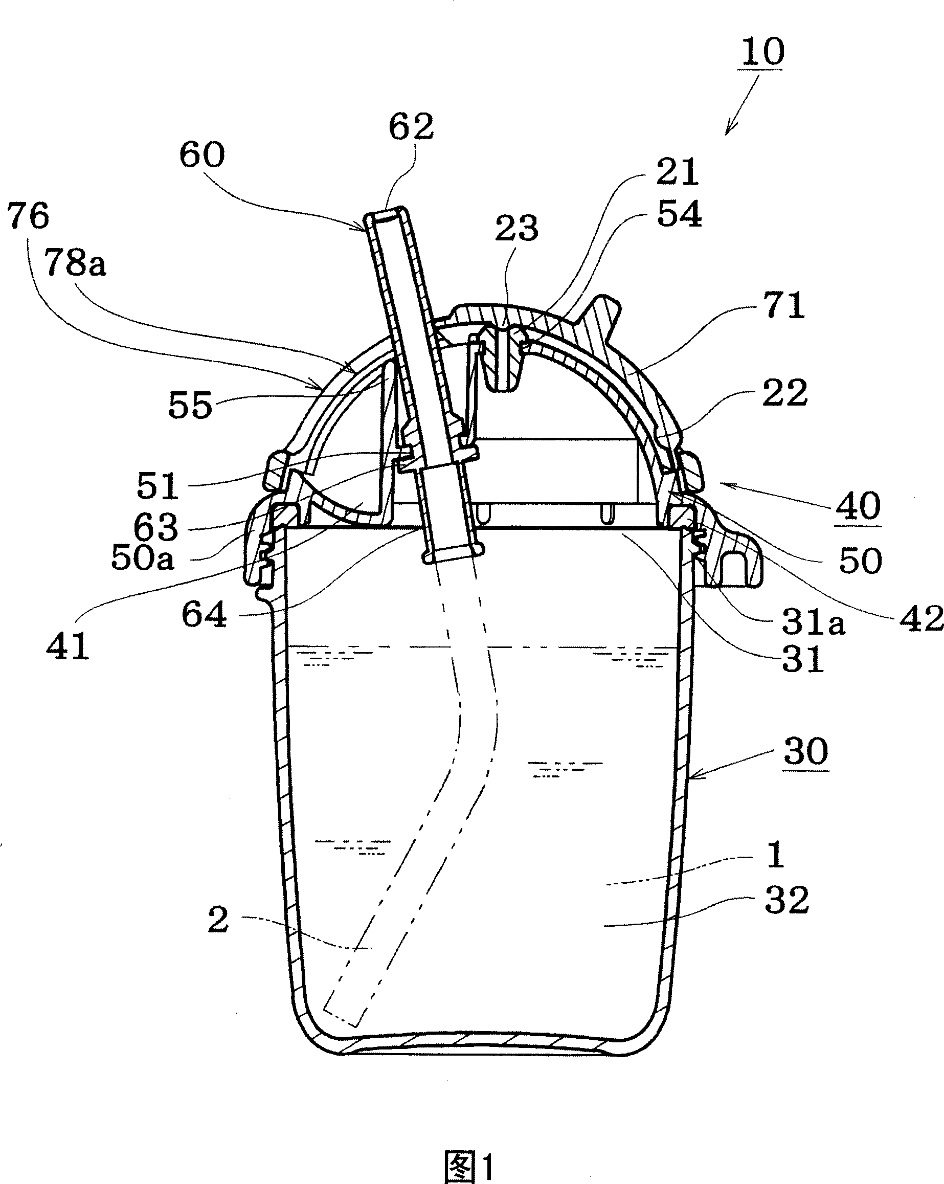 Lid for beverage container and beverage container