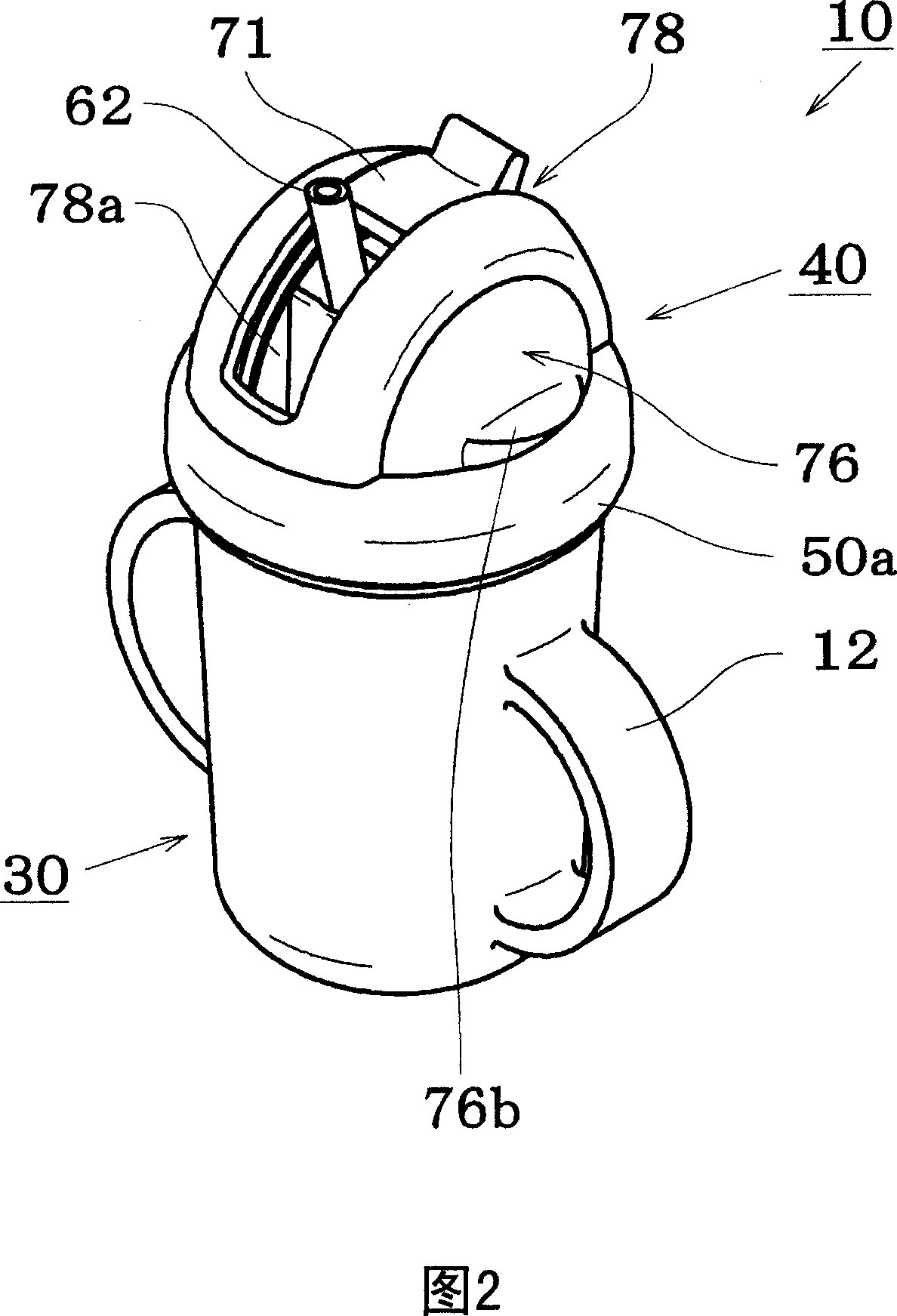 Lid for beverage container and beverage container