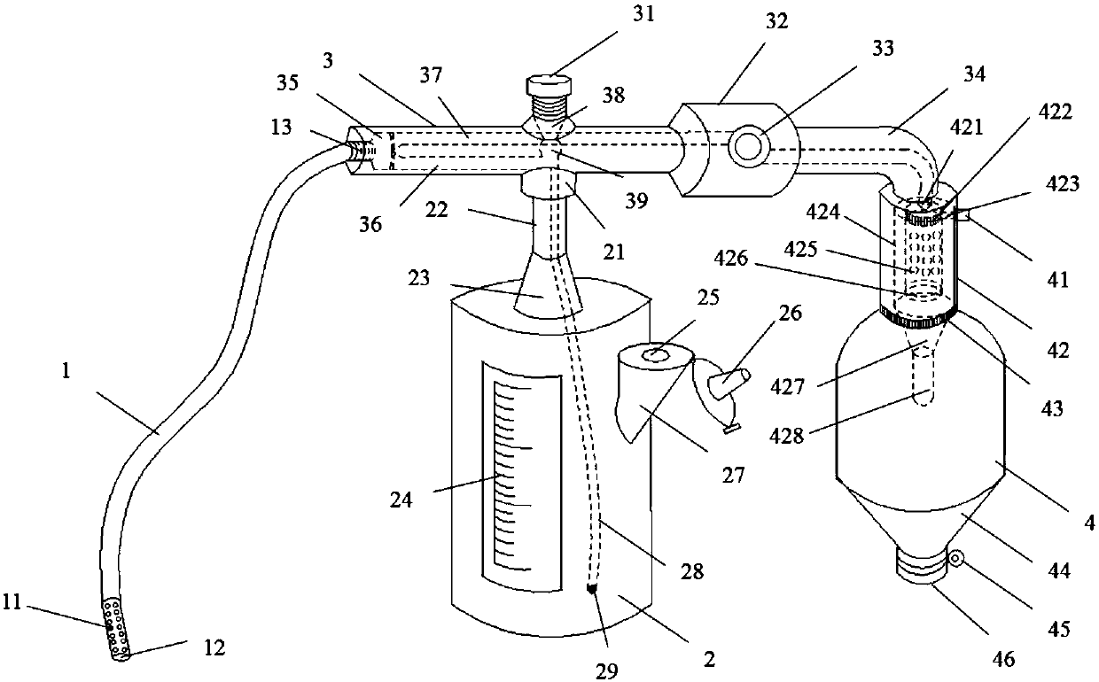 Oxygenated separation type bronchoalveolar lavage fluid collection device