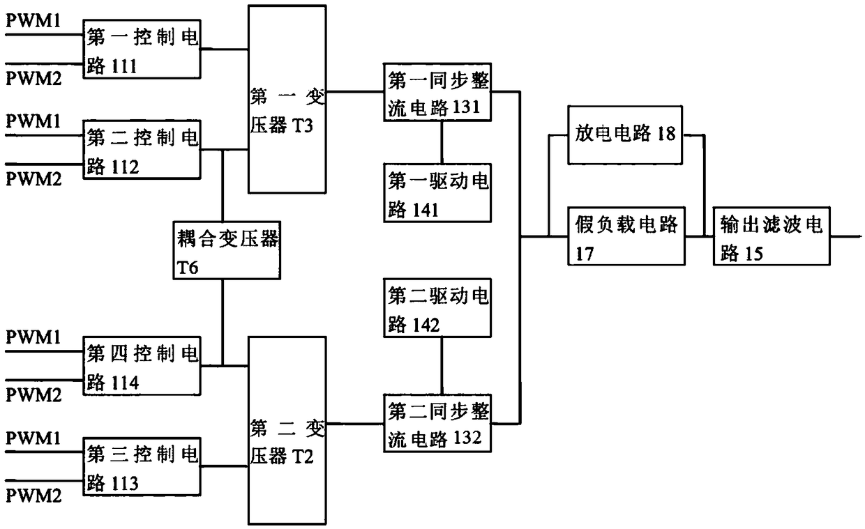 A power module for a power analyzer