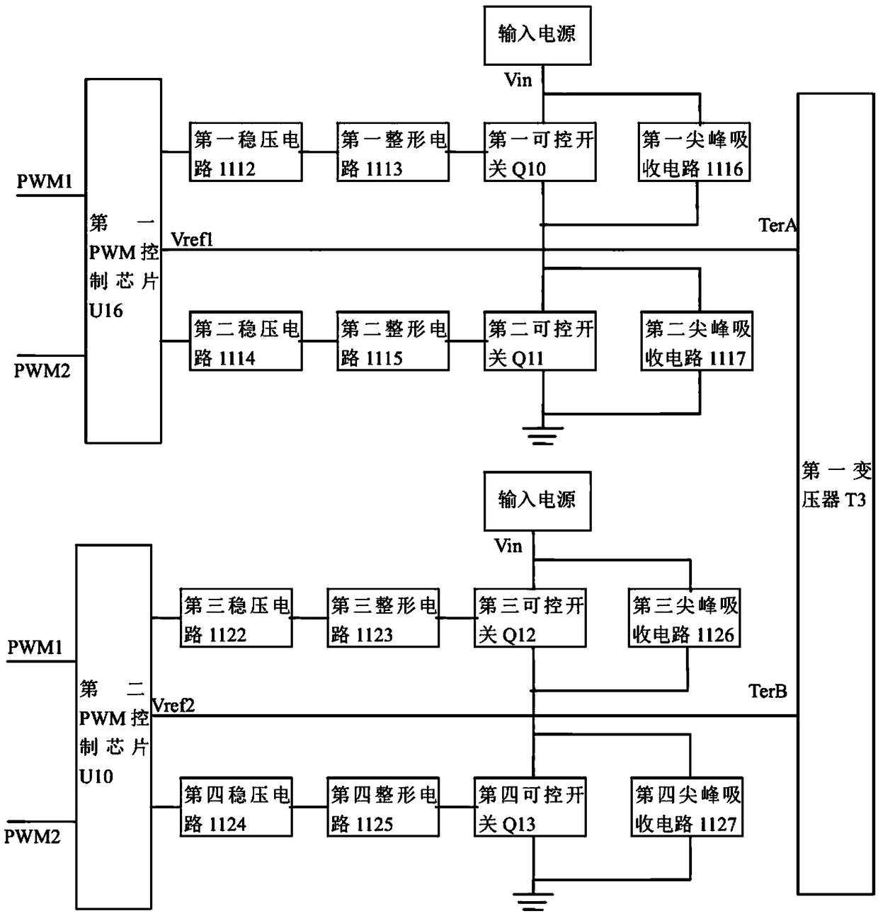 A power module for a power analyzer