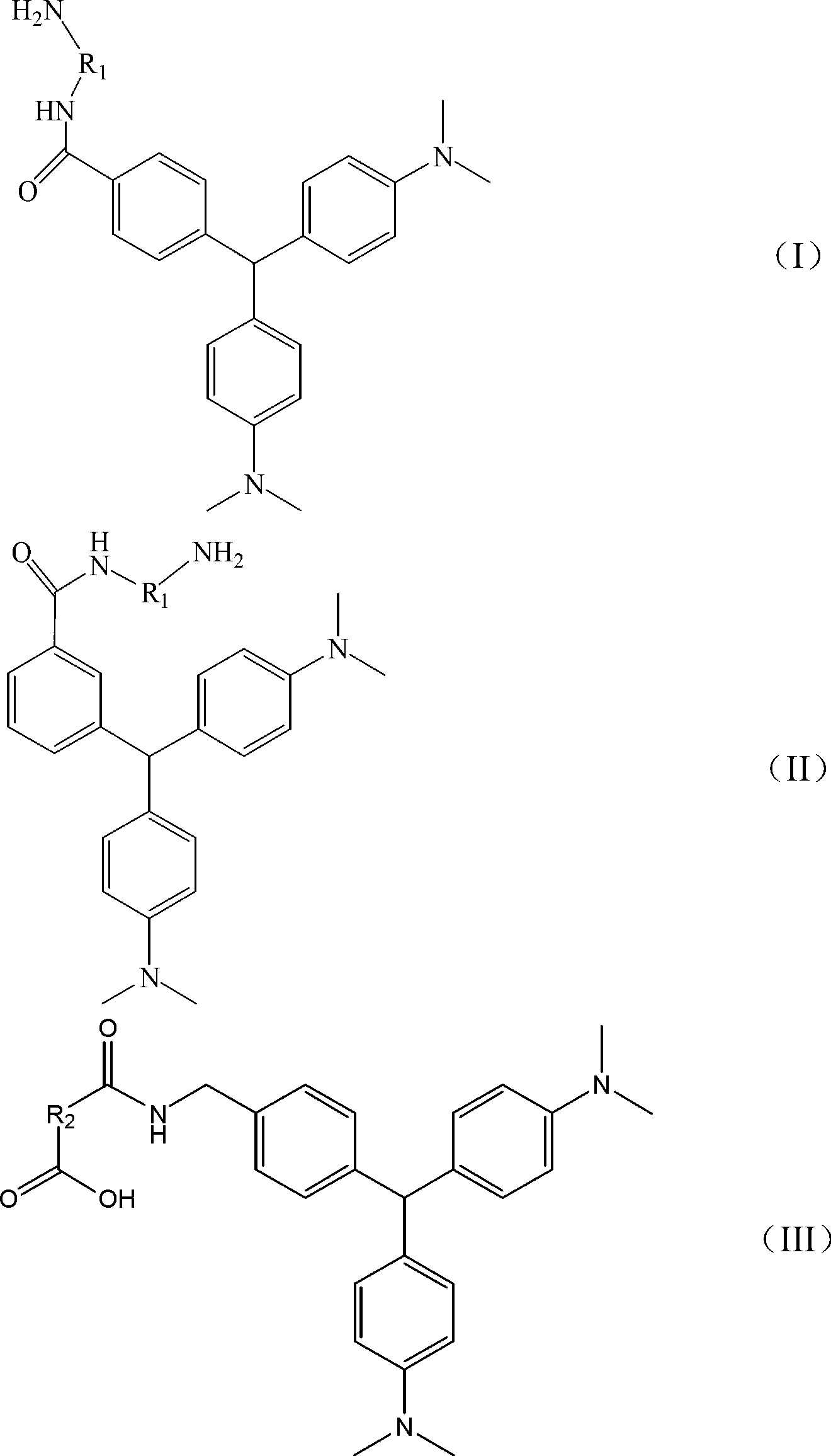 Malachite green hapten, malachite green artificial antigen and preparation method of malachite green hapten and artificial antigen