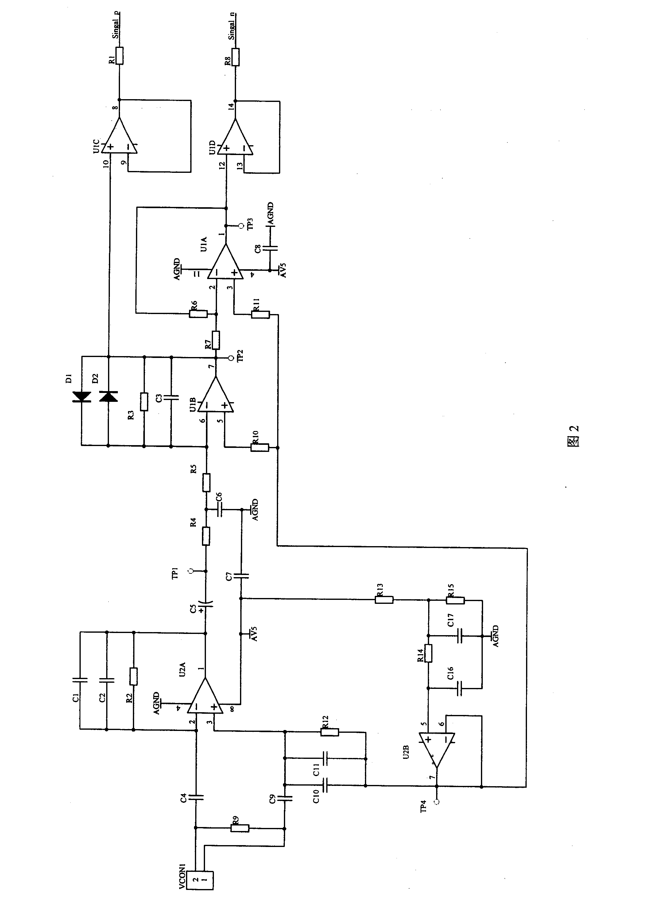 Split type vortex street effusion meter