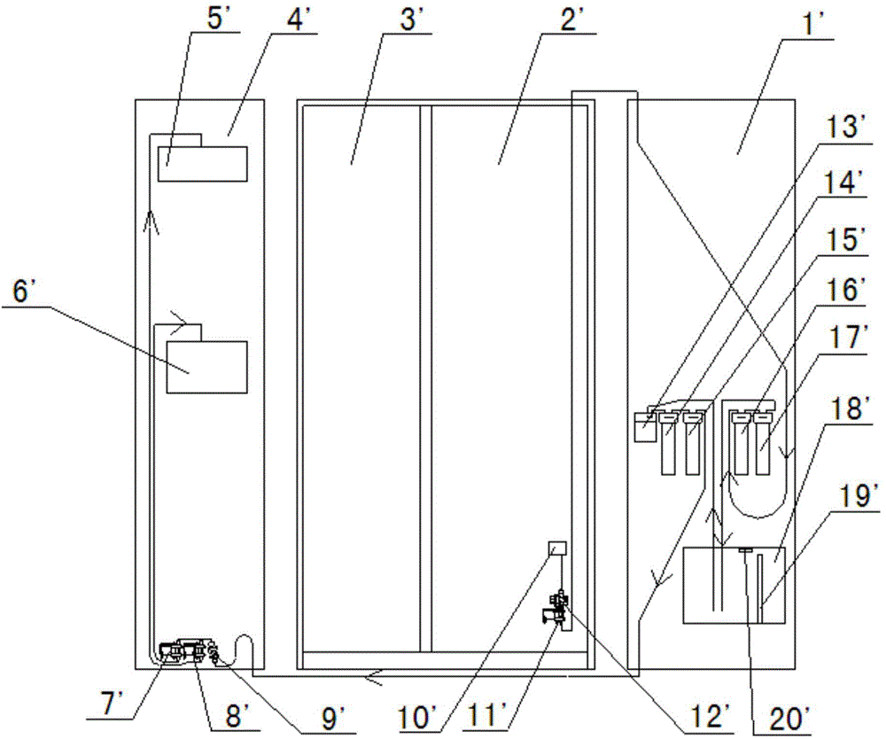 Refrigerator water supply system and refrigerator