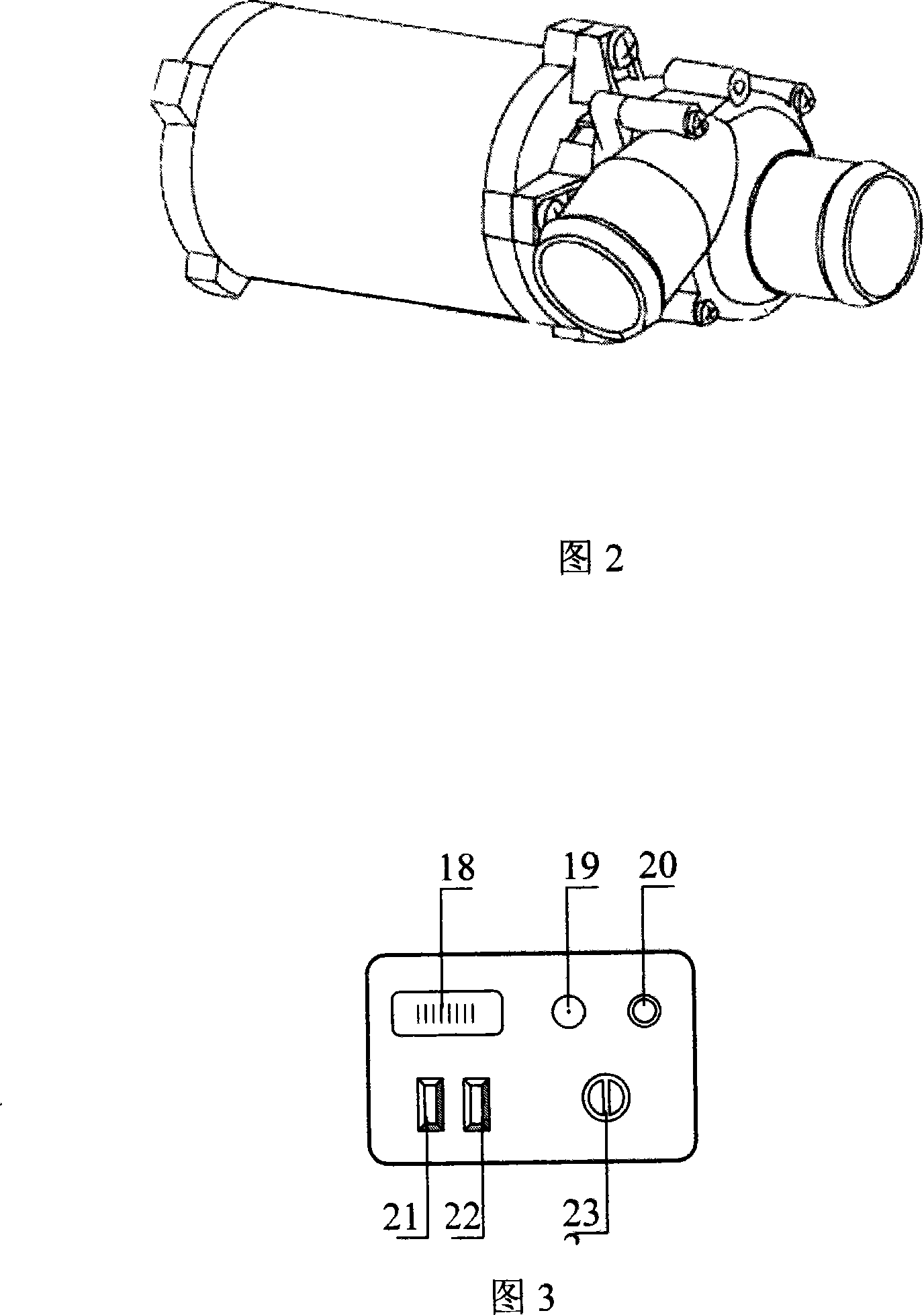 Fumigation medicament vaporization administration device