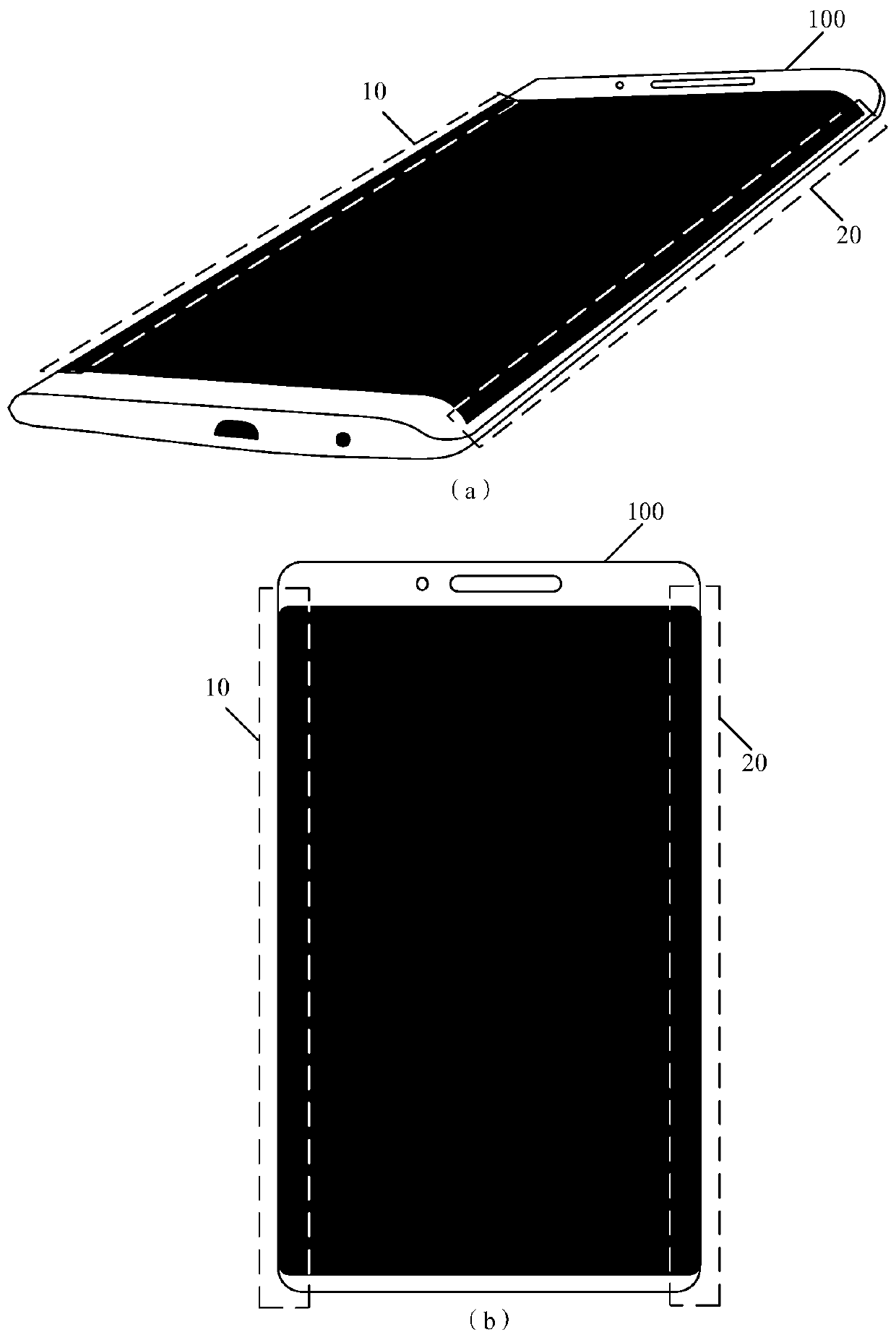 Method for temporarily storing application interface and electronic equipment