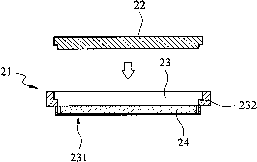 Refrigerator with main cover and subsidiary cover