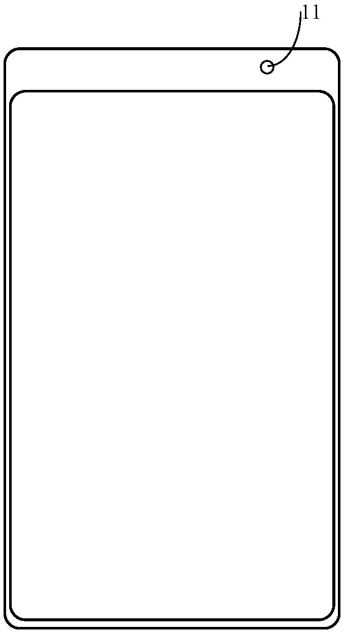 Mobile terminal, outside environment light intensity determination method and outside environment light intensity determination device