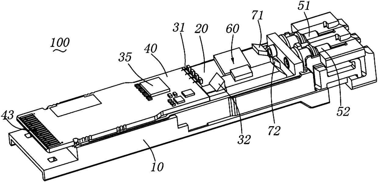 Optical module