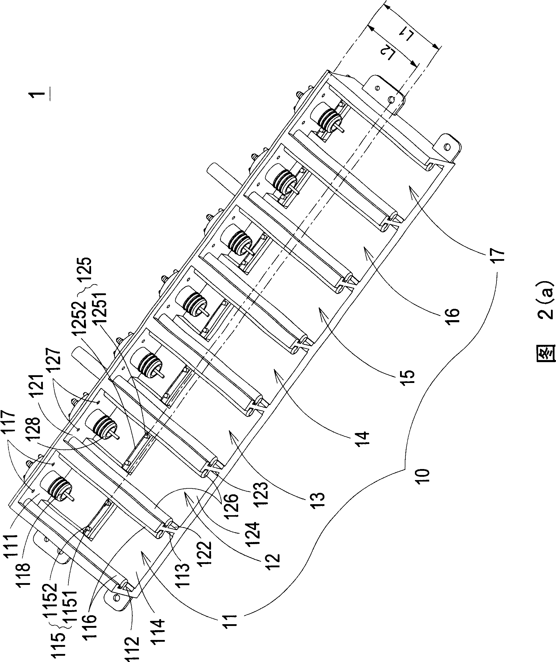 Print mechanism, ink supplying container and bearing base thereof