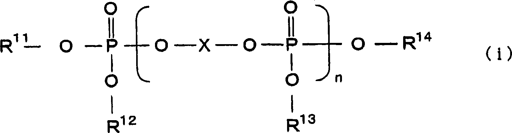 Aromatic polycarbonate resin composition and process for producing the same