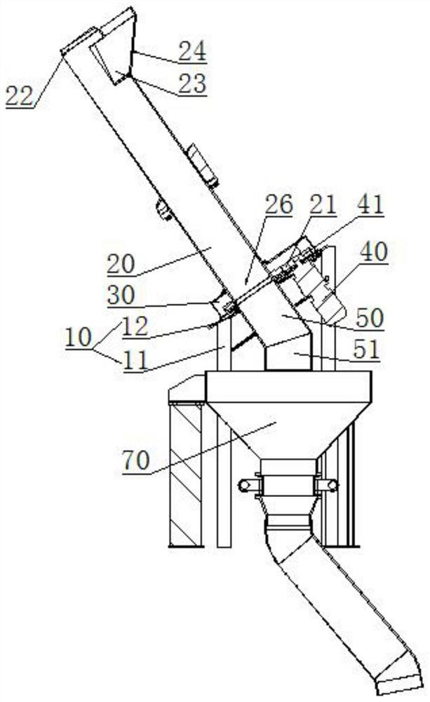 Coke take out device