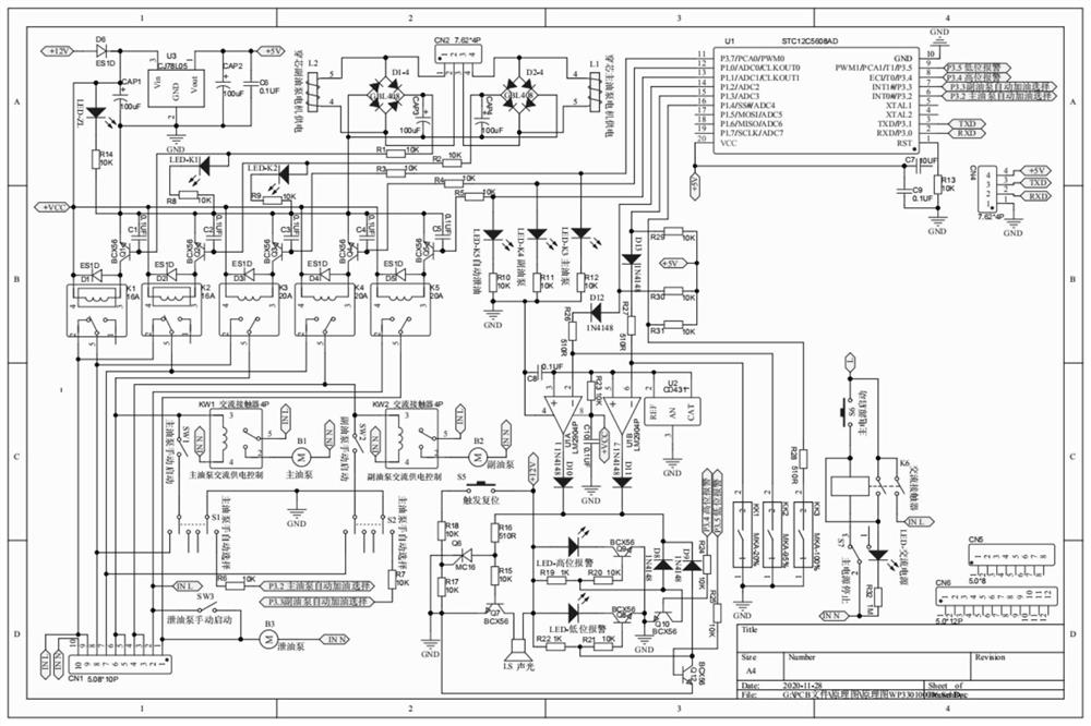 Automatic refueling control system suitable for liquid