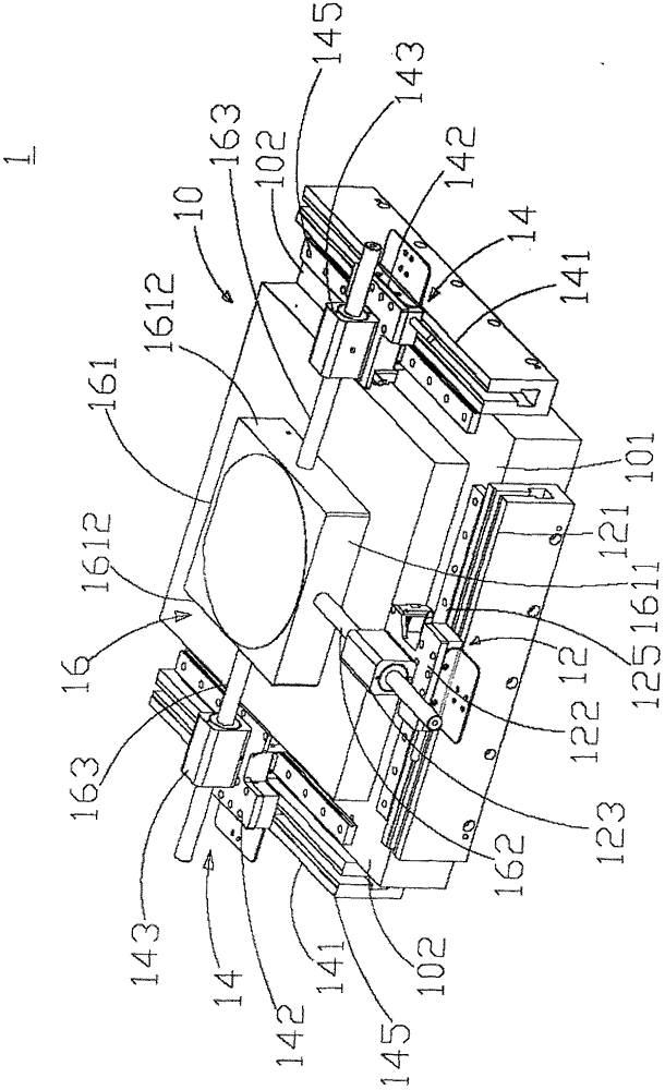 Coplanar three-axis positioning device