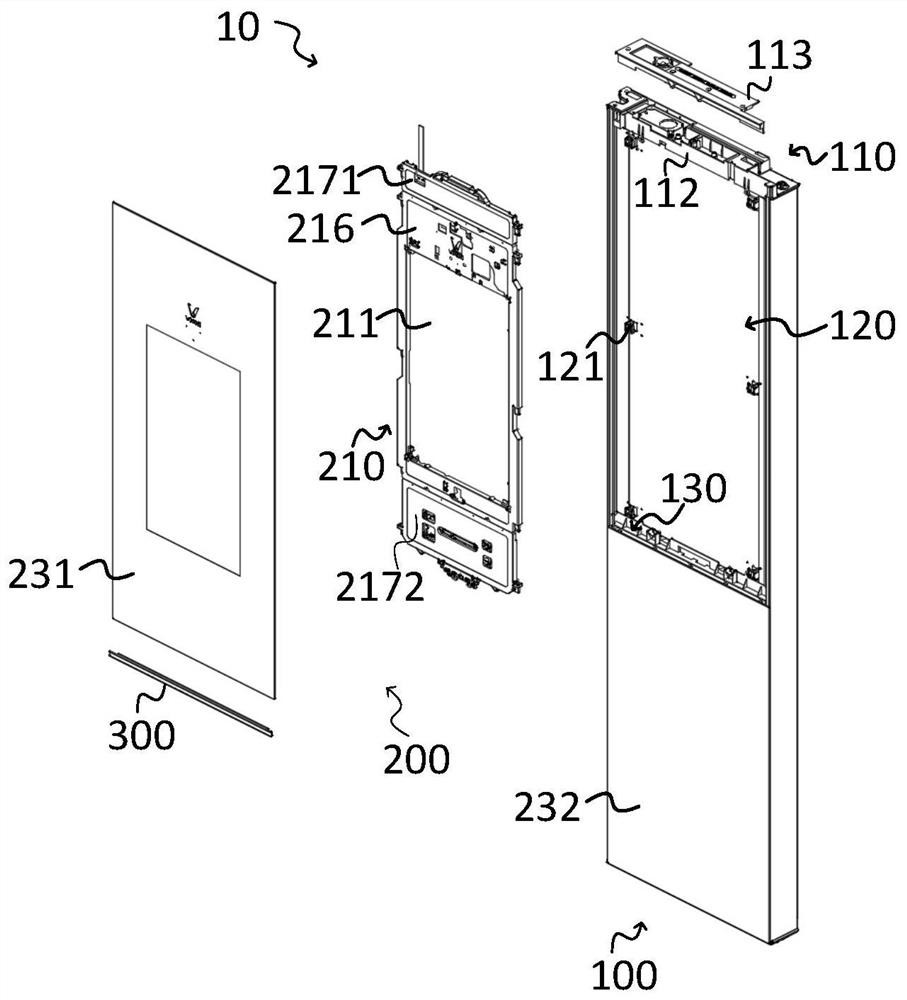 Household appliance display screen door body and refrigerator