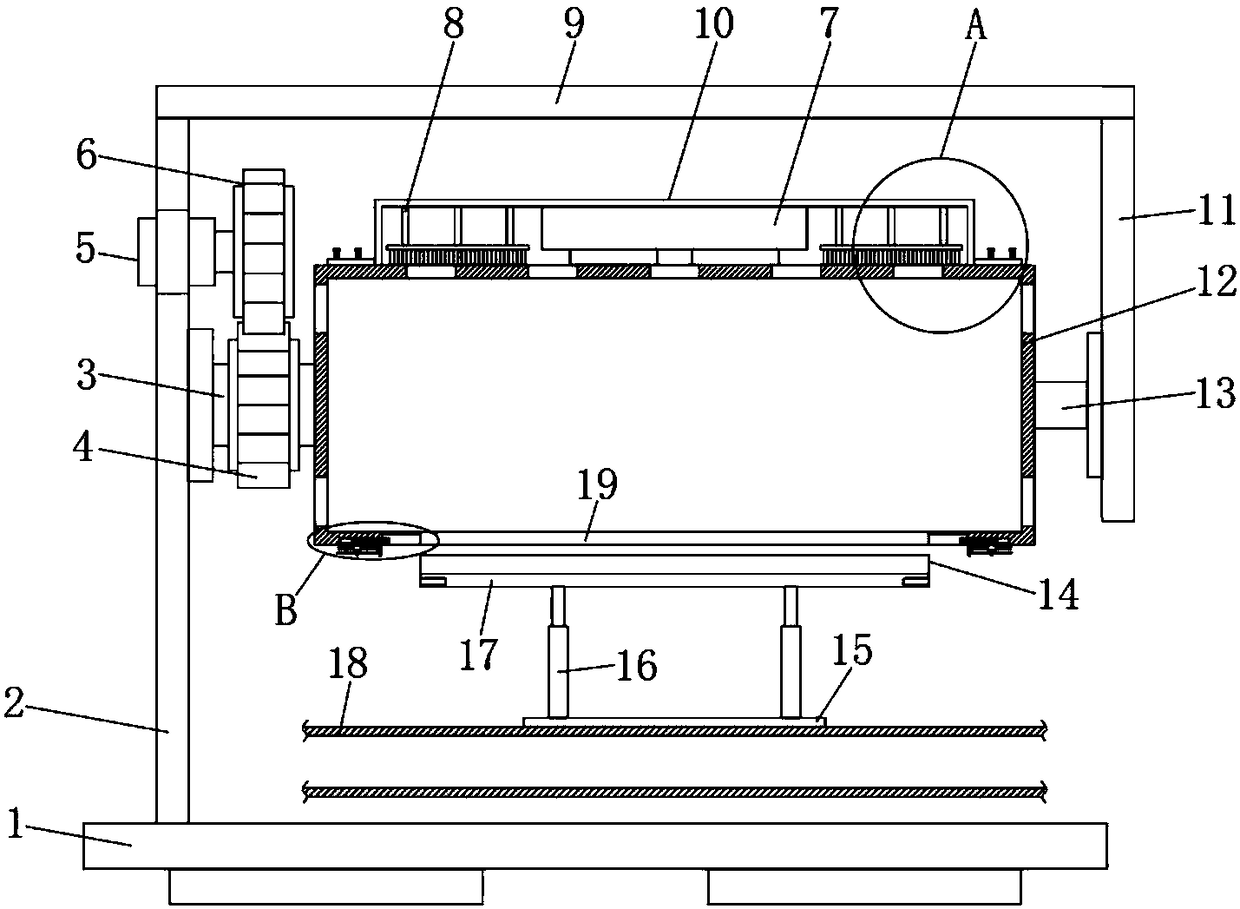 Quick cooling apparatus for tea fixation