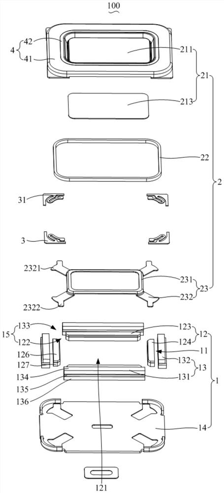 Electronic device